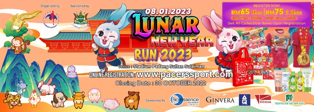 Lunar New Year Run 2023 Banner